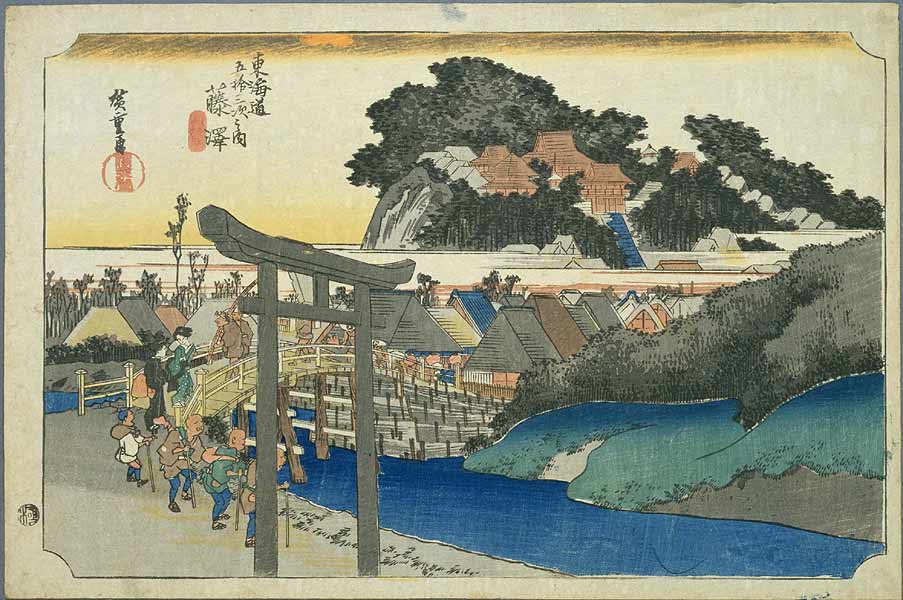 fujisawa hiroshige